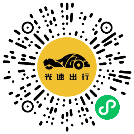 微信扫码 即刻下单