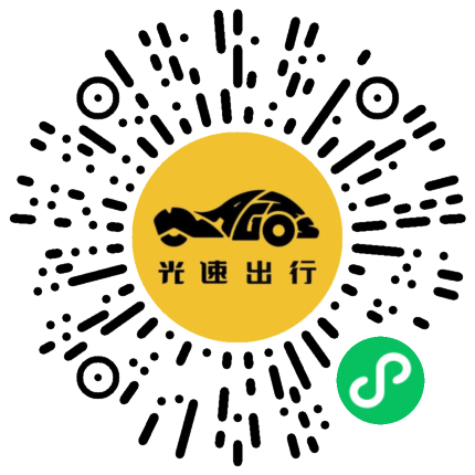 微信扫码 即刻下单