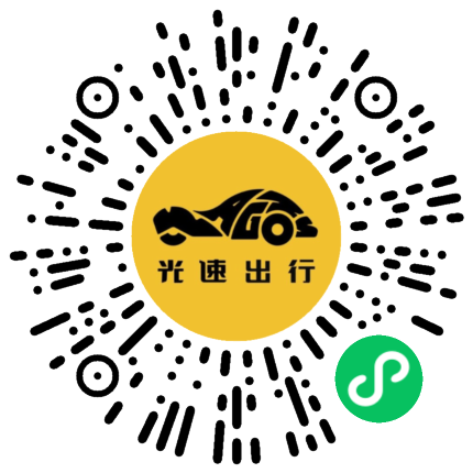 微信扫码 即刻下单