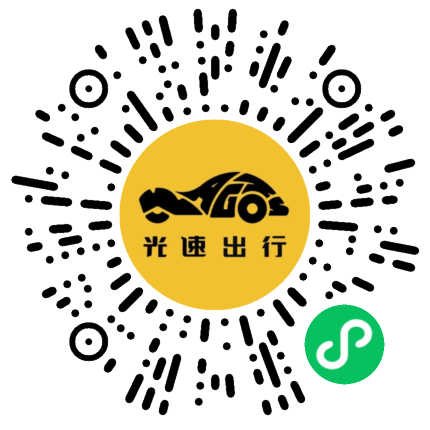 微信扫码 即刻下单