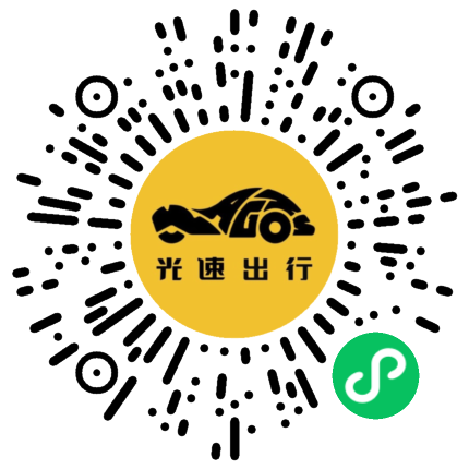 微信扫码 即刻下单