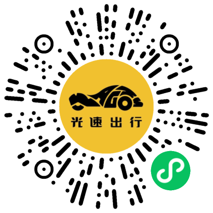 微信扫码 即刻下单