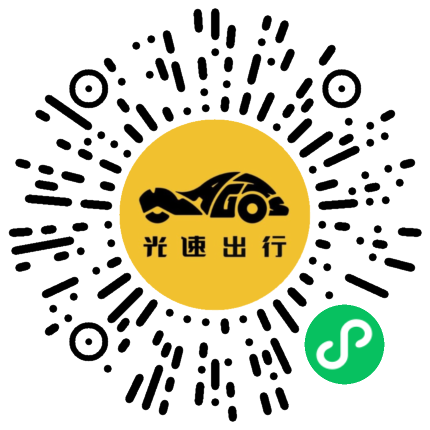 微信扫码 即刻下单