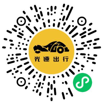 微信扫码 即刻下单