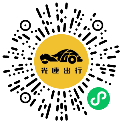 微信扫码 即刻下单