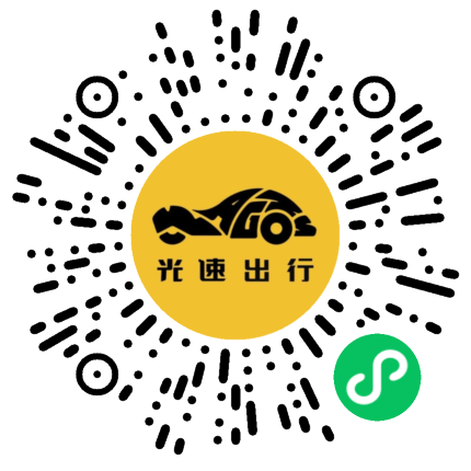 微信扫码 即刻下单