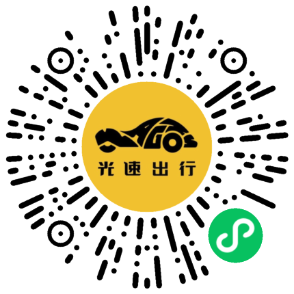 微信扫码 即刻下单