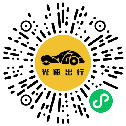 微信扫码 即刻下单