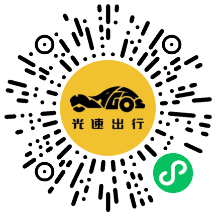 微信扫码 即刻下单