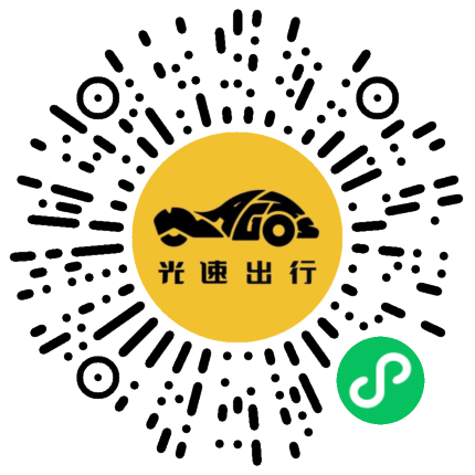 微信扫码 即刻下单