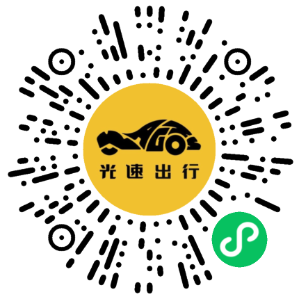 微信扫码 即刻下单