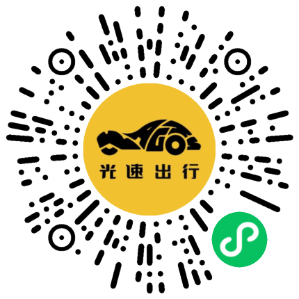 微信扫码 即刻下单