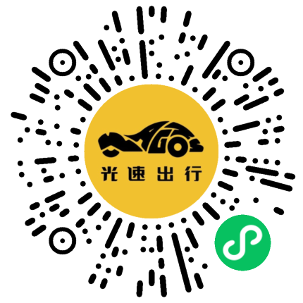 微信扫码 即刻下单