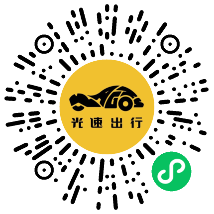 微信扫码 即刻下单