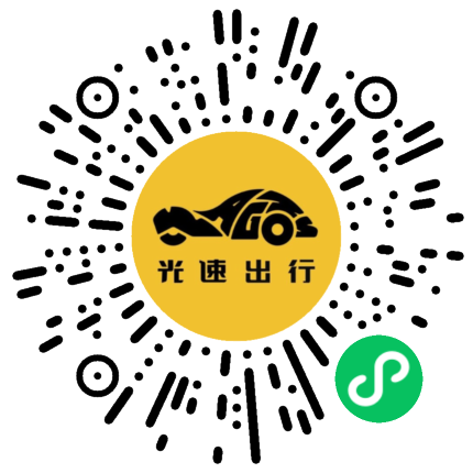 微信扫码 即刻下单