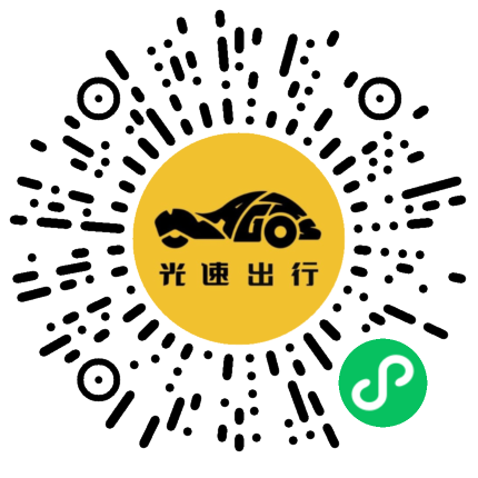 微信扫码 即刻下单