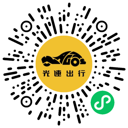 微信扫码 即刻下单