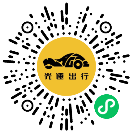 微信扫码 即刻下单