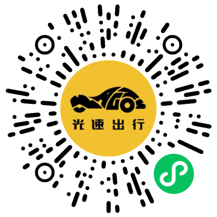 微信扫码 即刻下单