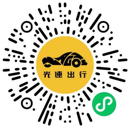 微信扫码 即刻下单