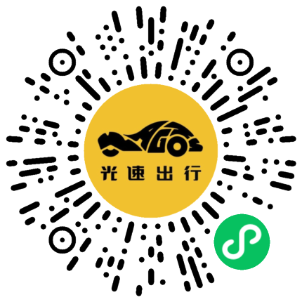 微信扫码 即刻下单