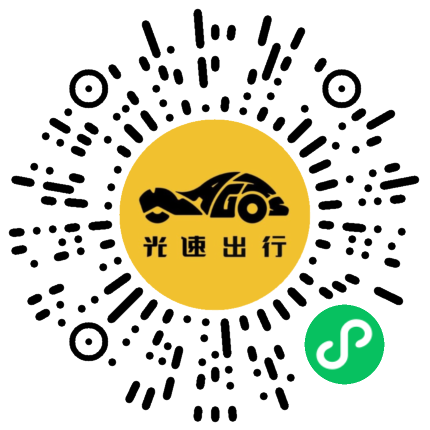 微信扫码 即刻下单