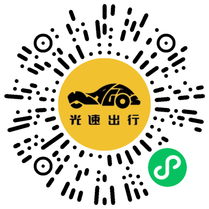 微信扫码 即刻下单