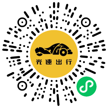 微信扫码 即刻下单