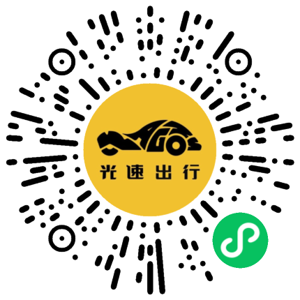 微信扫码 即刻下单