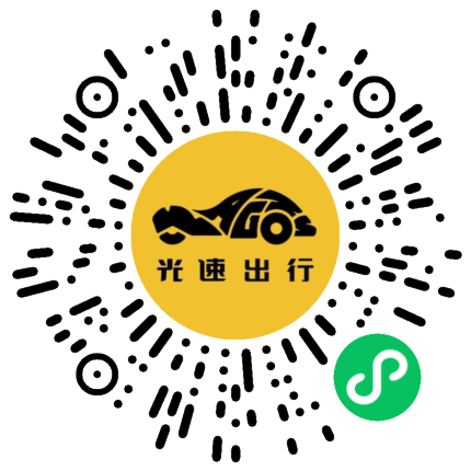 微信扫码 即刻下单