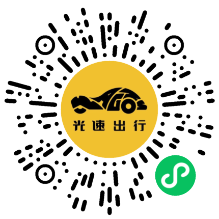 微信扫码 即刻下单