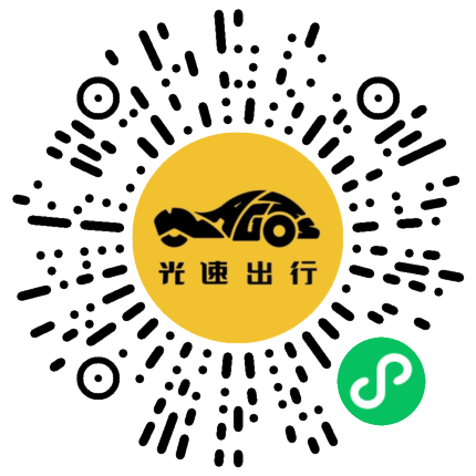 微信扫码 即刻下单