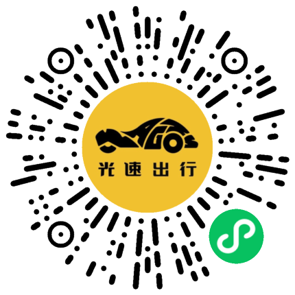 微信扫码 即刻下单