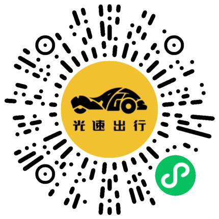 微信扫码 即刻下单