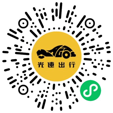 微信扫码 即刻下单