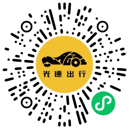 微信扫码 即刻下单