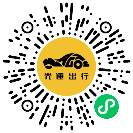 微信扫码 即刻下单