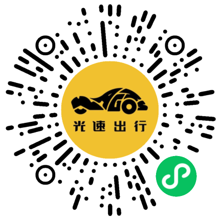 微信扫码 即刻下单