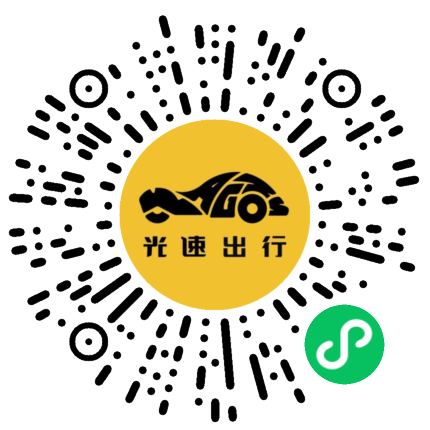 微信扫码 即刻下单