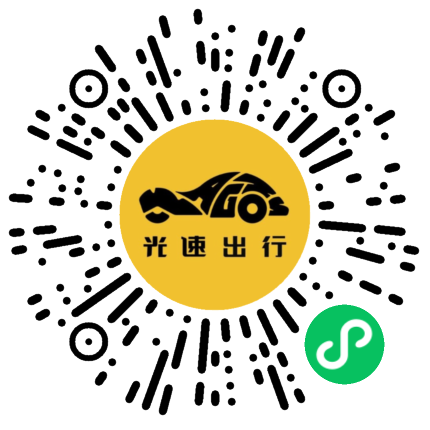 微信扫码 即刻下单