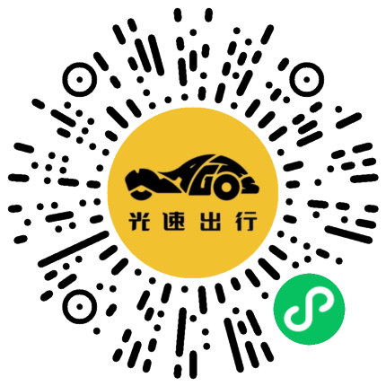 微信扫码 即刻下单