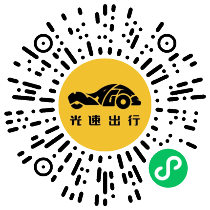 微信扫码 即刻下单