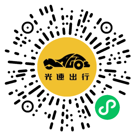 微信扫码 即刻下单