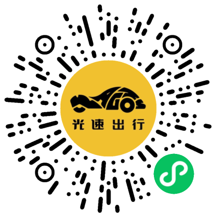 微信扫码 即刻下单