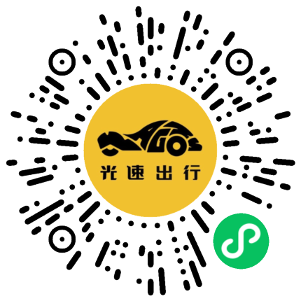 微信扫码 即刻下单