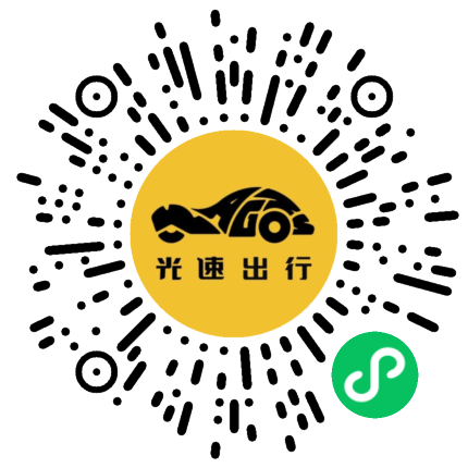 微信扫码 即刻下单