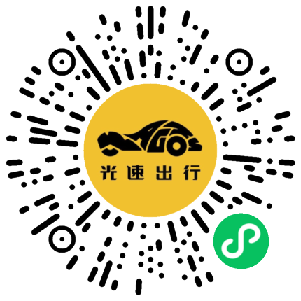 微信扫码 即刻下单