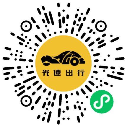 微信扫码 即刻下单