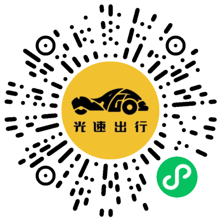 微信扫码 即刻下单