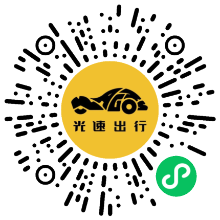 微信扫码 即刻下单